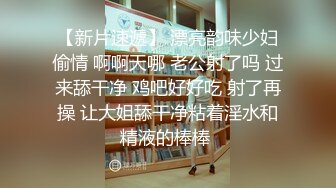 渣男小哥玩弄风骚小女友，乖巧听话揉奶玩逼无套抽插，内射中出抠弄骚穴，还要她舔干净鸡巴吸蛋蛋精彩又刺激