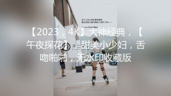 在饮用水中放入性药，漂亮性感美女主动掰开小穴勾引求操