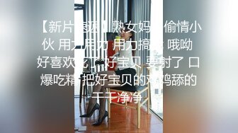  良家小少妇露脸洗干净跟老公啪啪给狼友看好骚，吃奶舔逼交大鸡巴吸蛋蛋