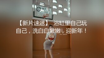 小奶狗被美眉上位骑乘没多久就内射了 不过瘾只能道具伺候