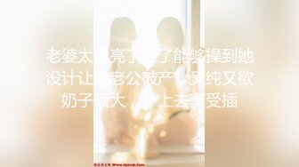 最新高端淫妻私密群内部福利Vol.22 众丰臀美穴女神初现 女神粉穴