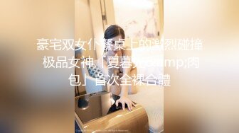 糖心UP主『小七软同学』剧情性爱实录-青春校园美女家庭生活