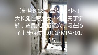 露脸女神究极泄密！网红27万粉豪哥的小母狗九头身尤物siro私拍珠圆玉润3P4P全程高能无尿点 (7)