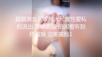 某会所的选妃现场