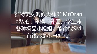 《渣男坑女友》分手后求和不成渣男报复泄愤~样貌十分清纯极品身材大波小姐姐与肥猪男友日常啪啪露脸自拍流出 (2)