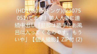 2024年3月推特泡良大神【榜一大哥 】约操各种高颜值美女3P车震VIP福利，房产销售、女邻居人妻杀手推荐2 (6)