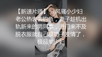 《顶级震撼㊙️泄密》万狼求档OnlyFans白皙性感绿帽淫妻Peach私拍第三季~邀请实力单男3P调教全自动非常反_差 (6)