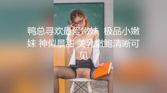 欲女狂抠小穴,水声四溅