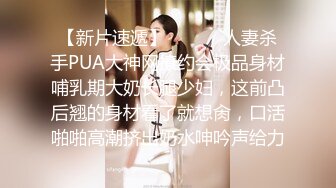 STP18044 【极品秘书系列】豪华公寓落地窗前后入OL制服装豪乳女秘书 跪在椅子上后入怼操 劲爆身材 值得拥有