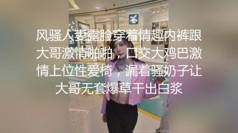 清纯乖巧萝莉小母狗「Rabbyjay Couple」日常性爱私拍 肥臀粉嫩馒头逼美少女 (1)