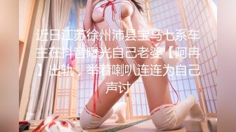 【170CM美腿女神】和闺蜜一起双女秀，舌吻互舔骚逼，拿出假屌帮忙抽插，给大家表演小穴塞果子