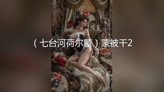 甜美眼镜美少女桃子！极品大肥臀超诱人！4小时激情不断，手指扣弄粉穴