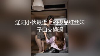 新晋SSS极品女神 璃奈酱??全裸神鲍扒开特辑100%粉色美鲍 神级颜值身材简直太上头了[161P+1V/283M]