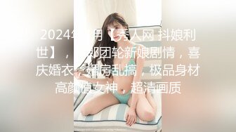 Transexjapan流出妖娆美妖TSchulin官方原片超清22部合集 (19)