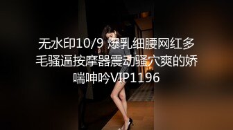 街头搭讪连衣裙大奶美女，逛街带回家操逼（男主JK妹全套8小时已传电报