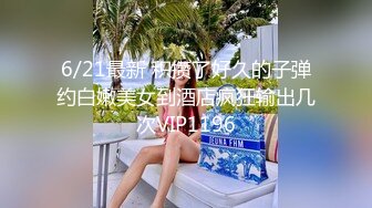 白嫩美乳少妇老公不在家出来偷情真刺激，衣服都来不及脱玩就干上了，皮肤白皙屁股大奶子挺