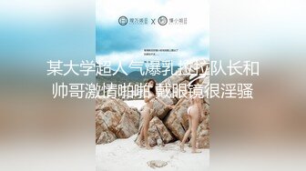 【半个椰子】道具自慰~骚舌勾引~肥臀【22V】 (10)