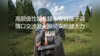 微啪特别定制新作-合约情侣 假戏真做盘缠大战 极品女神D奶豪乳 麻豆女神苏畅