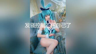 【新片速遞 】  绿帽肥猪哥下药迷翻幼师小女友❤️找来单男一起玩3P,高清原档流出