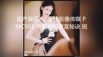 STP28770 性感颜值美女新人下海！吊带情趣睡衣！大奶抹上精油，多毛骚穴穿上网袜，跳蛋震动骚逼