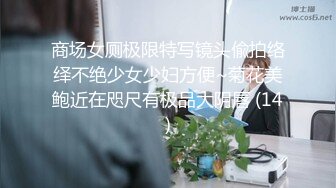 【七天极品探花】密码房部分，极品一字马外围女神，肤白貌美人间尤物，沙发激情啪啪劲爆刺激