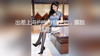 最新青春无敌！抖音风苗条身材嫩妹子【OVO】豪华定制，动感裸舞特写掰开自摸无毛嫩穴M腿黑丝站立放尿 (7)