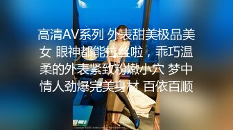 10/26最新 主任中出妙龄少女大肉棒后入顶撞宫口不禁呻吟VIP1196