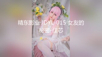 【新速片遞】  绝美反差婊，颜值超高，清纯绝美，青春的气息，浑圆如小白兔的奶子，一晃一摇，紫薇、抠逼、浪叫！[42.22M/MP4/00:06:02]