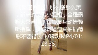 清纯jk高三高颜值18岁极品女生 第一次出来弄这些还很害羞