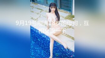 强烈推荐！电报群VIP收费精品，梦杰的新母狗姐妹花【沐、秋】私拍，颜值顶级身材超级绝，露脸黑丝美腿舔鸡啪啪调教 (4)