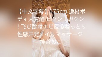 ✨泰国华裔反差女模特「Perry」OF大尺度日常生活露脸私拍 BDSM男女通吃私下玩很大