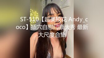  大二学舞蹈气质贫乳小妹扭动屁股脱下牛仔短裤，情趣开档内裤交插嘴