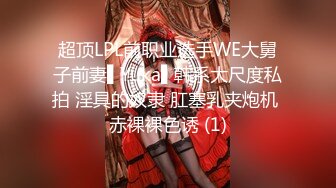 【反_差婊子】精选10位反_差婊子生活淫乱视图合集【二十六】