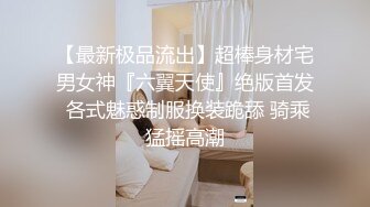 极品少妇 养生会所里良家寂寞少妇，长期异地渴望性爱，勾搭按摩小哥，无套爆艹让她爽