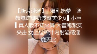 媚黑合集~美国黑人博主【Dickdrainers】约遍全美VIP视频合集【291V】 (499)