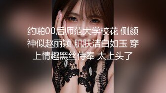 超清纯白嫩外企少妇被领导潜规 女神级超美为保工作被领导狂操不停