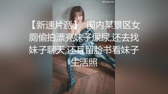 路边公厕TP美女两次嘘嘘