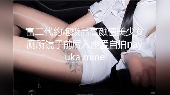 果冻传媒-情色网贷 网贷逾期无钱还 青春酮体来抵债 美少女李茹