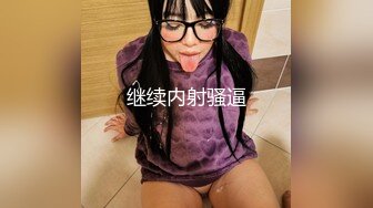 《叔嫂乱伦》趁家里没人强上还在哺乳期的嫂子 逼毛好少好肥