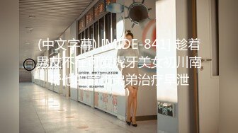 1/19最新 四眼男宾馆约会小四眼手总不老实扣穴玩波波VIP1196