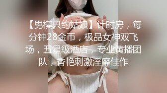 私下约抖音小网红