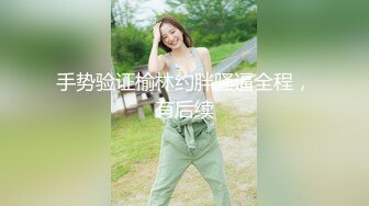  女神最爱吃大棒棒，无一列外眼镜骚表妹吃得更是如痴如醉，内射灌满樱桃嘴嘴吃饱饱心花怒放