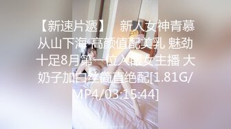 极品反差女神私拍，万人追踪推特气质小姐姐【小姑妈S】订阅，道具紫薇与撸铁健硕帅哥大玩性爱 (10)