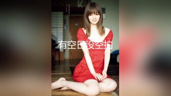 【新速片遞】  被骚扰的女职员❤️主管：回来这么早？你这新衣服还挺好看的 女职员：我今天可累了，别别别，别动我，别碰，啊啊~ 