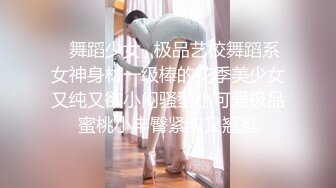 麻豆传媒《女优淫娃培训营》两男一女3P实践体验 性爱姿势和挑逗训练