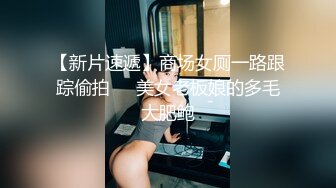 小姨子才刚读大学~这经验很丰富啊~【完整版72分钟已上传简 介】