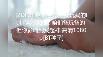 STP24956 OL风小西装美少妇，拔下裤子里面穿着丁字裤，大肚子猥琐男腰操逼，骚穴骑乘自己动，射的太快无法满足，振动棒抽插自慰