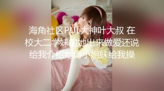 【新片速遞】  《长腿美脚足控⭐福利》推特极品反差婊网红【韩雅茜】丝袜美腿淫乱大胆自拍给大哥足交打炮纯纯的小母狗无水全套