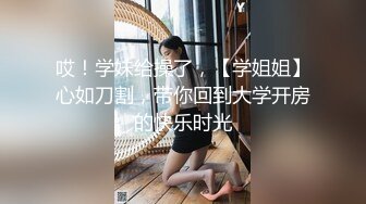 Sean Ford珍藏版30情迷骚逼狠插洞穴喂吃精液