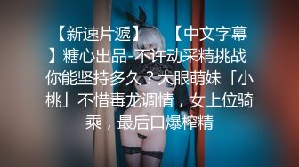 ⚫️⚫️酒店上帝视角真实偸拍青年男女开房爱爱，牛仔短裤妹太主动了很反差，主动给男的口活挑逗急不可耐的样子，呻吟声很好听